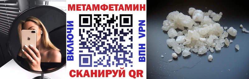 Амфетамин 97%  купить наркотики цена  Новоржев 
