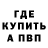 Альфа ПВП крисы CK Ainur Baibosinova