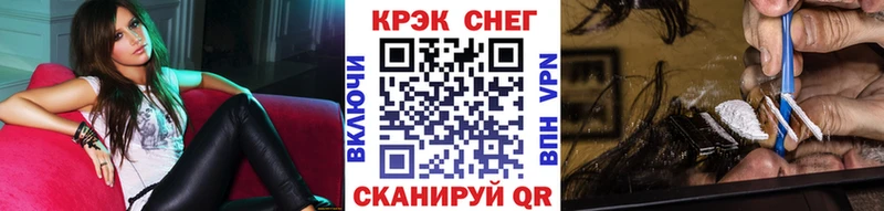 дарнет шоп  Новоржев  MEGA ТОР  Кокаин 99% 