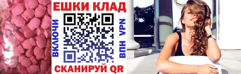 MEGA зеркало  Новоржев  ЭКСТАЗИ Philipp Plein 