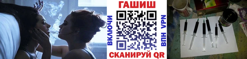Гашиш Изолятор  blacksprut   Новоржев 