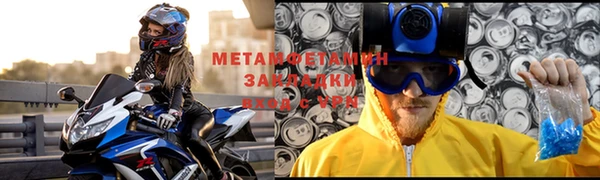 мяу мяу мука Бородино