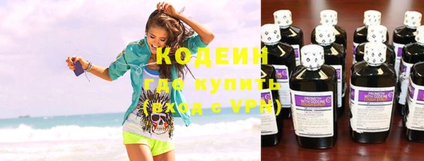 каннабис Бугульма