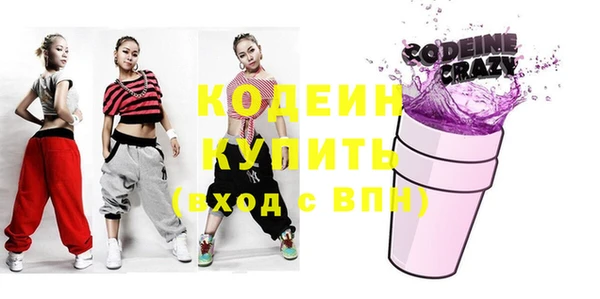 каннабис Бугульма