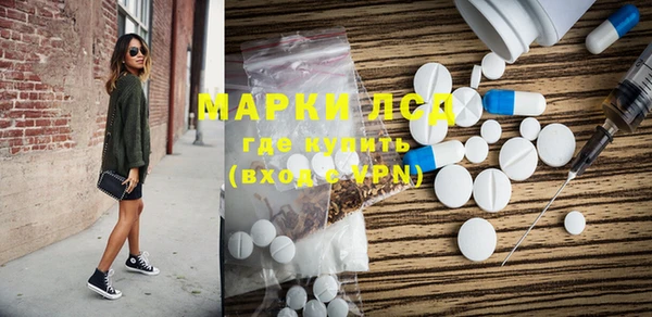 мяу мяу кристалл Волосово