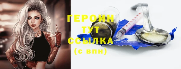 PSILOCYBIN Богородицк