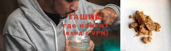 мяу мяу мука Бородино