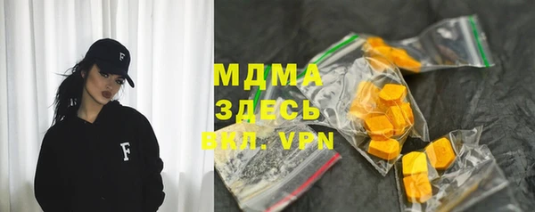 mix Дегтярск