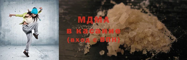 крисы Бронницы