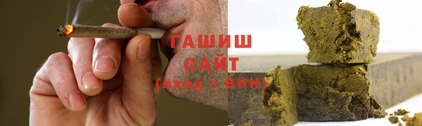 мяу мяу кристалл Волосово