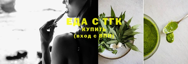 мяу мяу мука Бородино