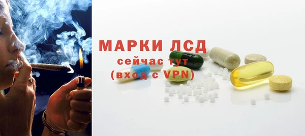 мяу мяу кристалл Данков
