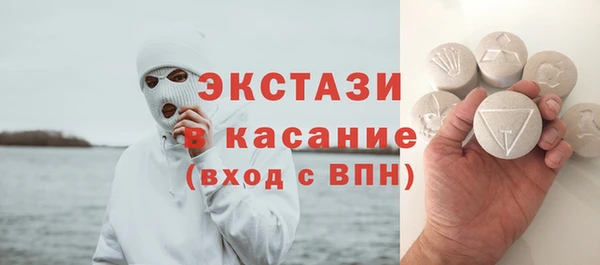 COCAINE Богородск