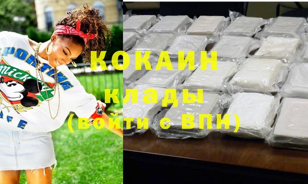 каннабис Бугульма