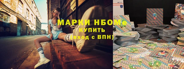 мяу мяу мука Бородино