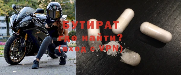 героин Володарск