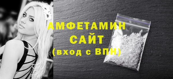 мяу мяу кристалл Волосово