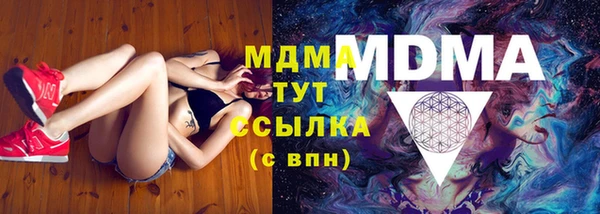 мяу мяу мука Бородино