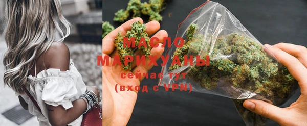 мяу мяу кристалл Волосово