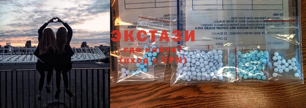 крисы Бронницы