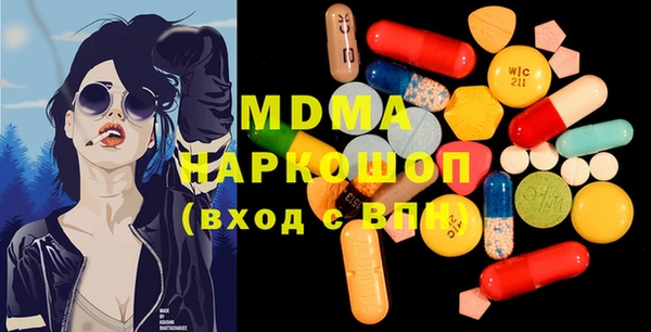 метамфетамин Дедовск