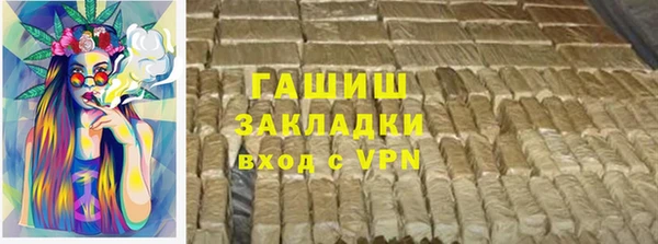 мяу мяу кристалл Волосово