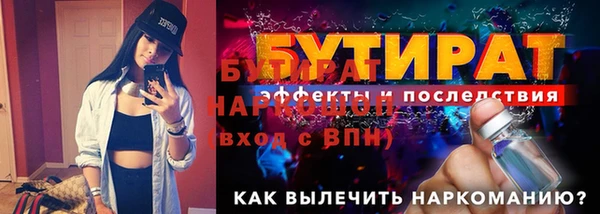 каннабис Бугульма