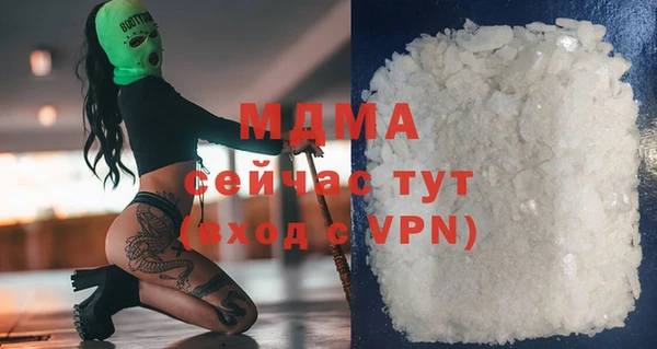 крисы Бронницы