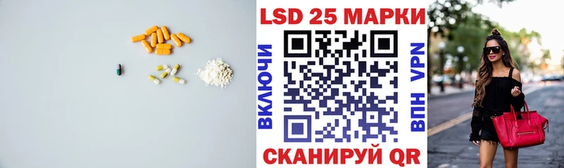 Лсд 25 экстази ecstasy  купить   Новоржев 