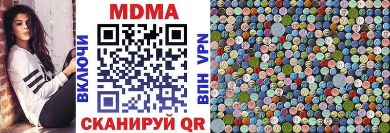 MDMA Molly  Новоржев 
