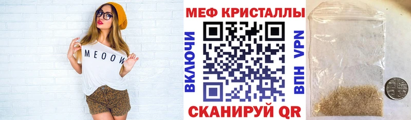 Мефедрон VHQ  магазин    Новоржев 