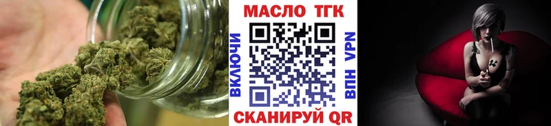blacksprut как войти  Новоржев  ТГК вейп с тгк 